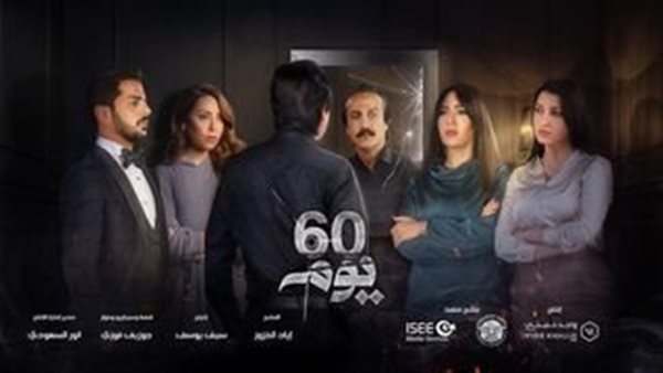موقع أيام نيوز