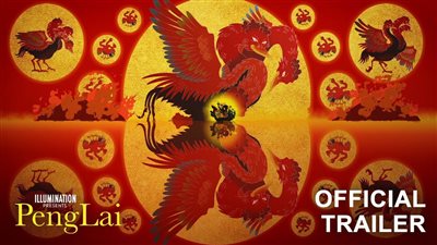 قصة فيلم Penglai
