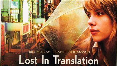 قصة فيلم Lost in Translation