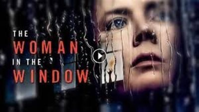 قصة فيلم The Woman in the Window