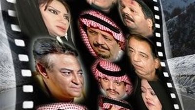 قصة مسلسل العودة إلى الحياة