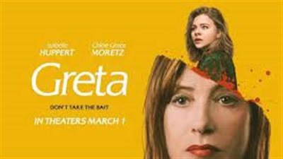 قصة فيلم Greta
