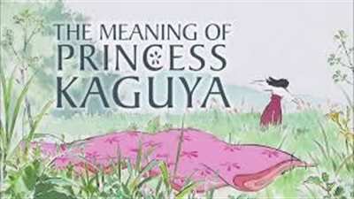 قصة فيلم The Tale of The Princess Kaguya