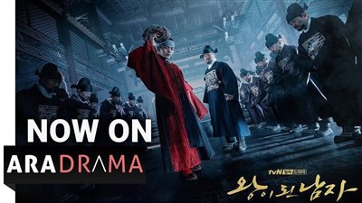 قصة مسلسل المهرج المتوج The Crowned Clown