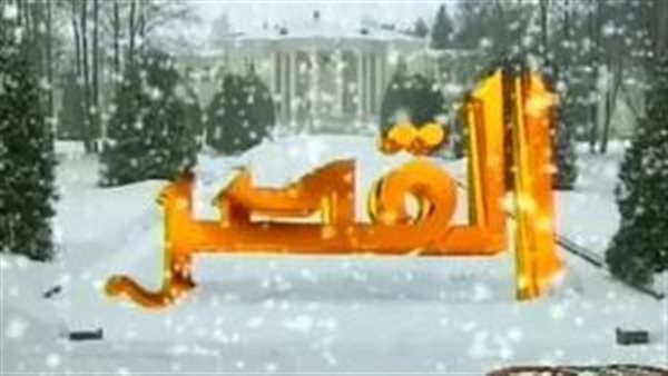 موقع أيام نيوز
