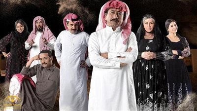 قصة مسلسل بيوت من تراب