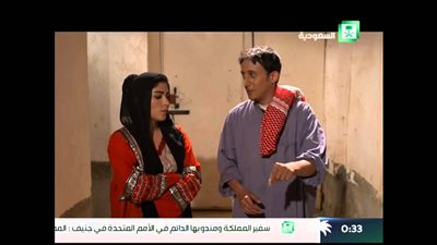 قصة مسلسل حصاد الزمن