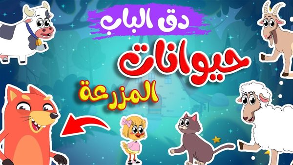 موقع أيام نيوز