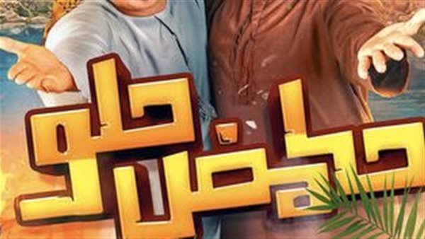 موقع أيام نيوز