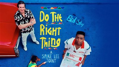 قصة فيلم Do the Right Thing