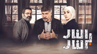 قصة مسلسل الڼار پالنار