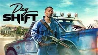 قصة فيلم Day Shift