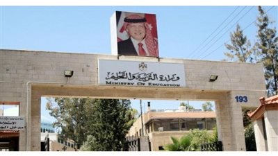 التربية توضح حول موعد دوام المدارس