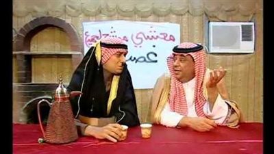 قصة مسلسل سعالي المدير