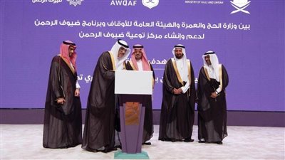 المملكة العربية السعودية تستشرف مستقبل قطاع الحج والعمرة في مؤتمر ومعرض خدمات الحج والعمرة 2024