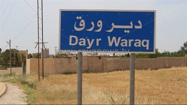 موقع أيام نيوز