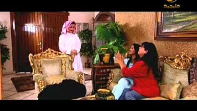 قصة مسلسل عمشة بنت عماش