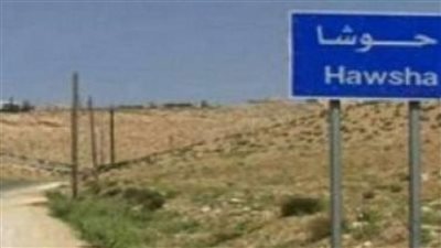 كل ما تريد معرفتة عن قضاء حوشا