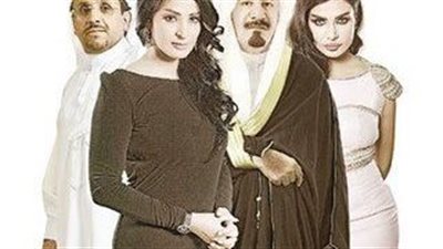 قصة مسلسل هوامير الصحراء