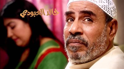 قصة مسلسل ياتصيب ياتخيب