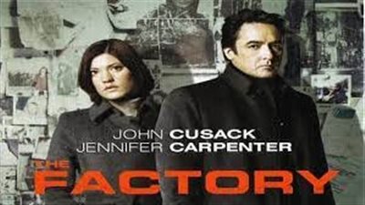 قصة فيلم The Factory