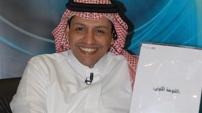 كل ما تريد معرفتة عن أسعد الزهراني