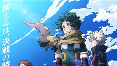 موعد الموسم السابع لـ My Hero Academia