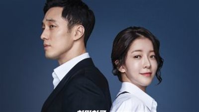 قصة مسلسل تيرويوس ورائي