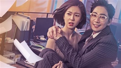قصة مسلسل المۏت شعور جيد