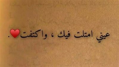 اعمق اقتباسات حب 