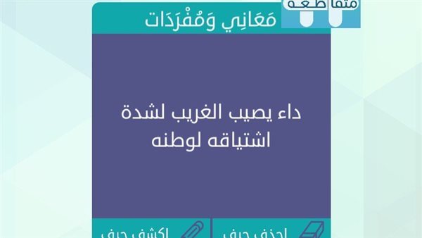 موقع أيام نيوز