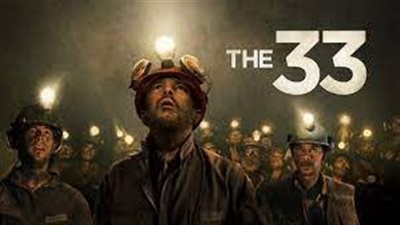 قصة فيلم The 33