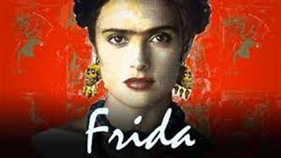 قصة فيلم Frida