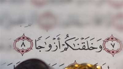سن الزواج المناسب: قرار شخصي
