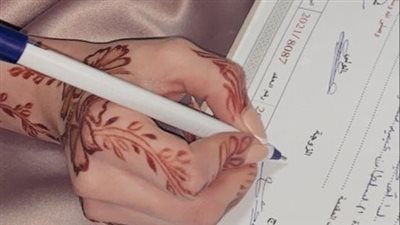 عقد الزواج في قطر ، شروط واجراءات 