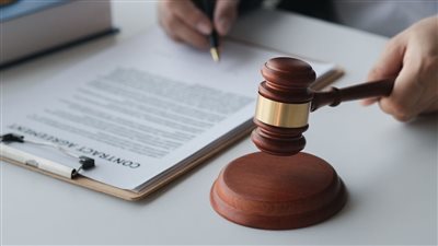 قواعد تطبيق القانون العام ، اقرأ وتعلم