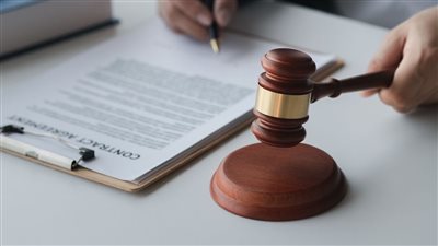 ماذا تعرف عن القانون العام ؟ ثقف نفسك