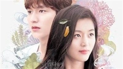 قصة مسلسل أسطورة البحر الأزرق