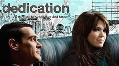 قصة فيلم Dedication