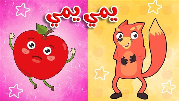 موقع أيام نيوز
