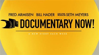 قصة مسلسل Documentary Now!