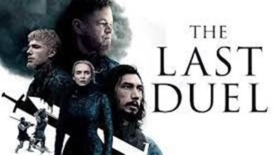 قصة فيلم The Last Duel