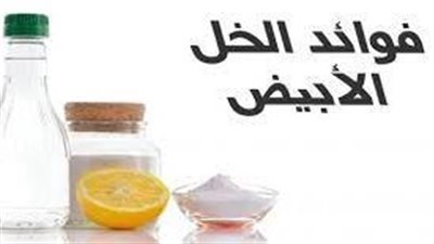 فوائد روح الخل