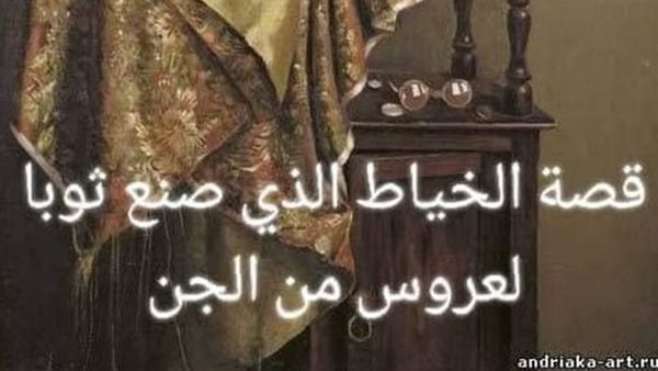 موقع أيام نيوز