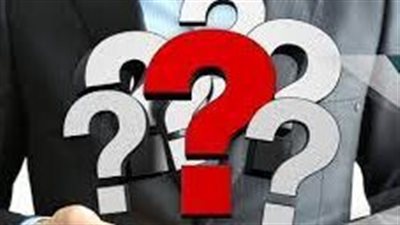 تعبير يستعمل للاستنكار الشديد 4 حروف