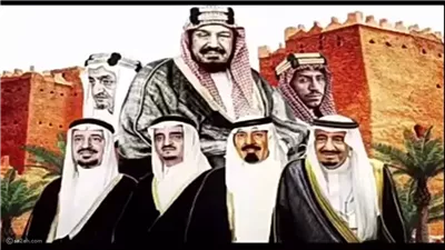 اصل عائلة ال سعود