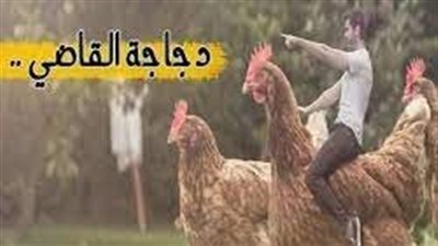 جاء الى محل الدجاج رجل ومعه دجاجة