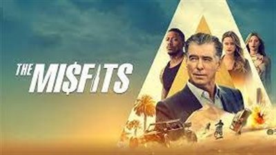 قصة فيلم The Misfits