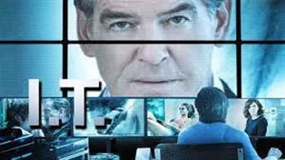 قصة فيلم I.T.