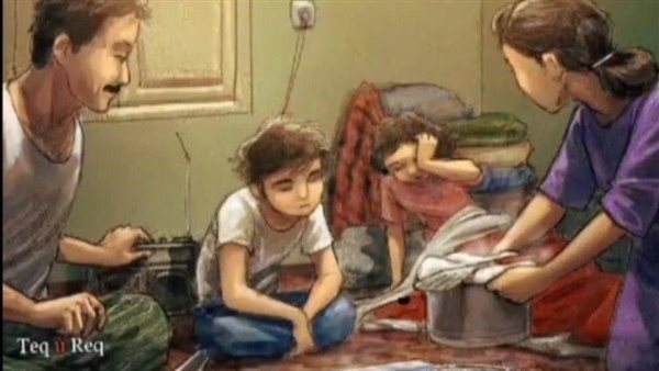 موقع أيام نيوز